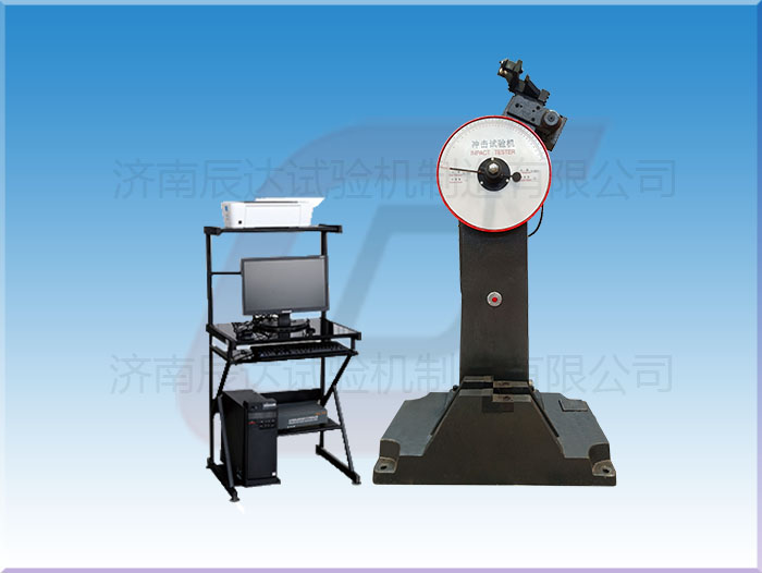 沖擊試驗機(jī)的工作原理是什么？.