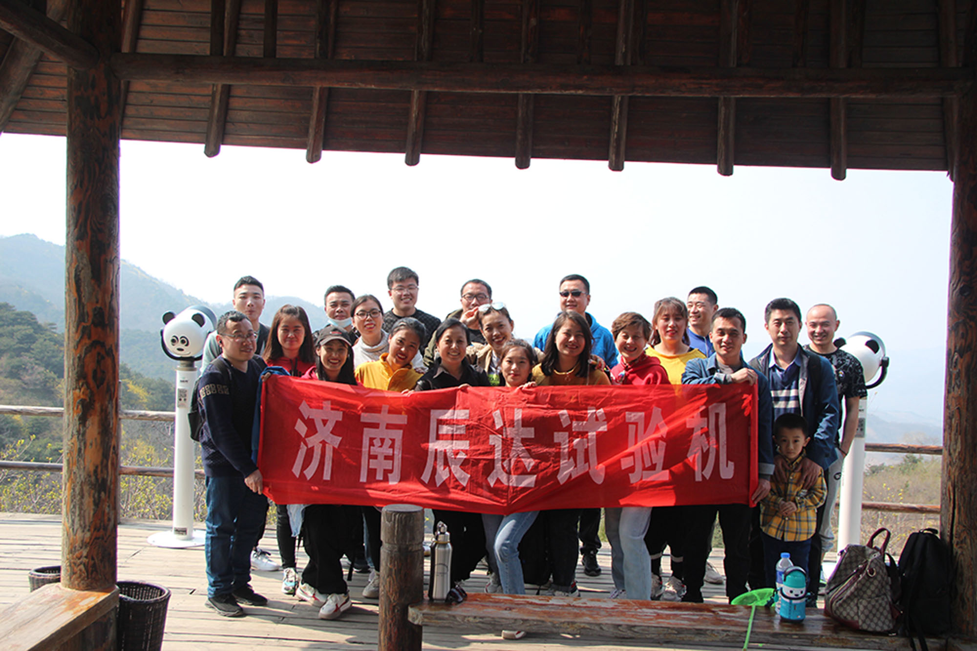 2021，濟(jì)南辰達(dá)試驗(yàn)機(jī)制造有限公司九如山一日游！