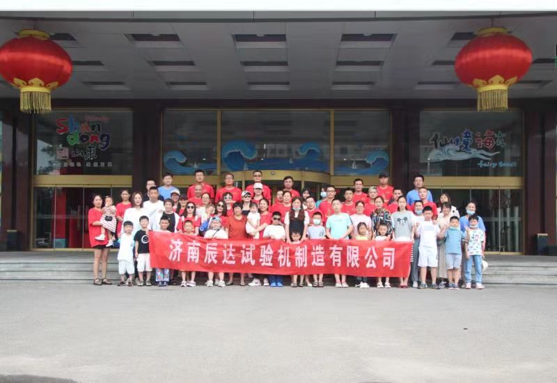 2021，濟(jì)南辰達(dá)試驗(yàn)機(jī)團(tuán)建！