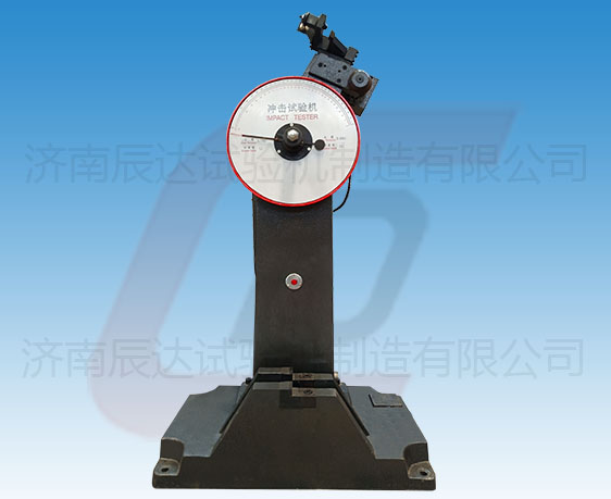 JB-300B擺錘式?jīng)_擊試驗(yàn)機(jī)的工作原理是什么？使用前還需哪些準(zhǔn)備工作？