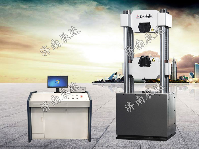液壓式萬(wàn)能試驗(yàn)機(jī)WAW-600D